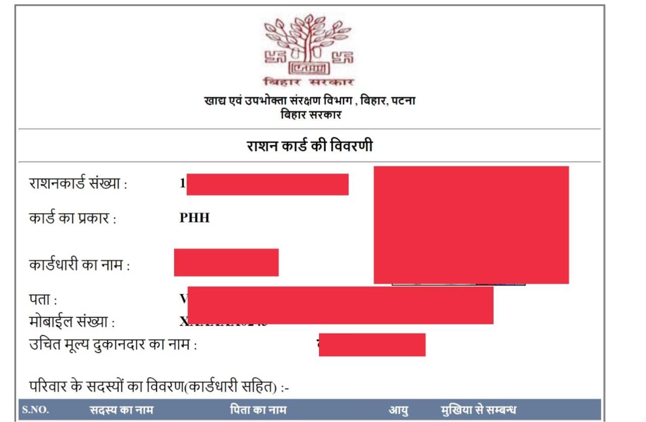 Bihar Ration card