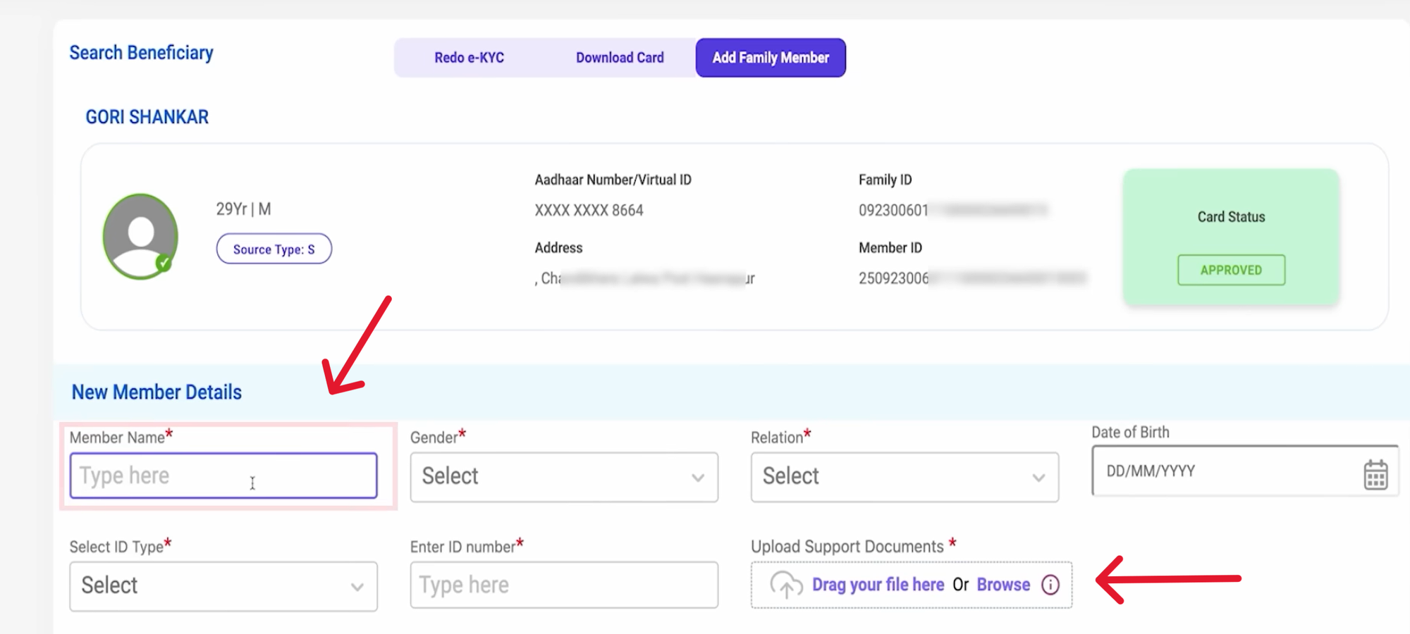 Family Member Add Form PMJAY