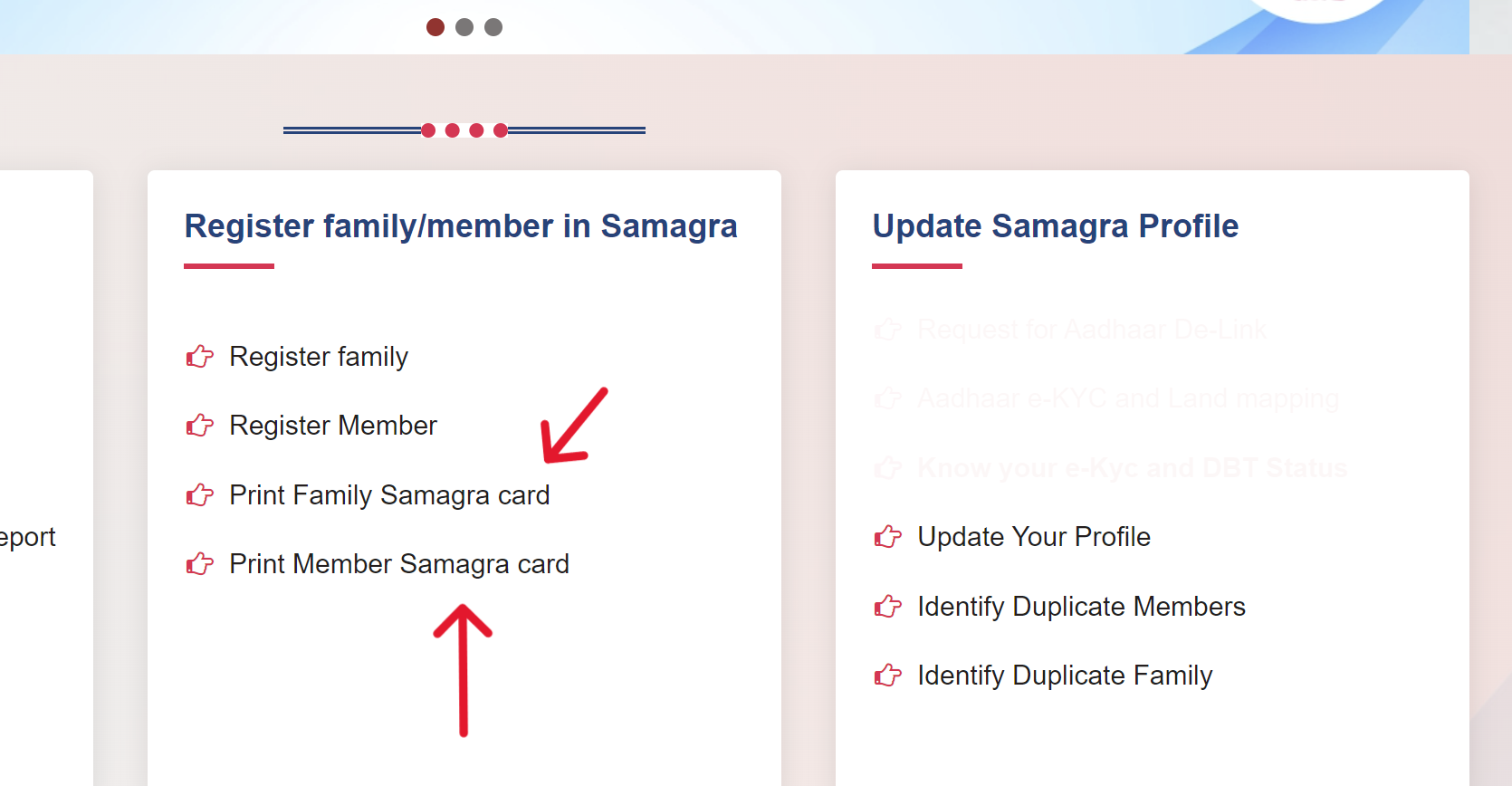 Print or Download Samagra ID Option On Homepage