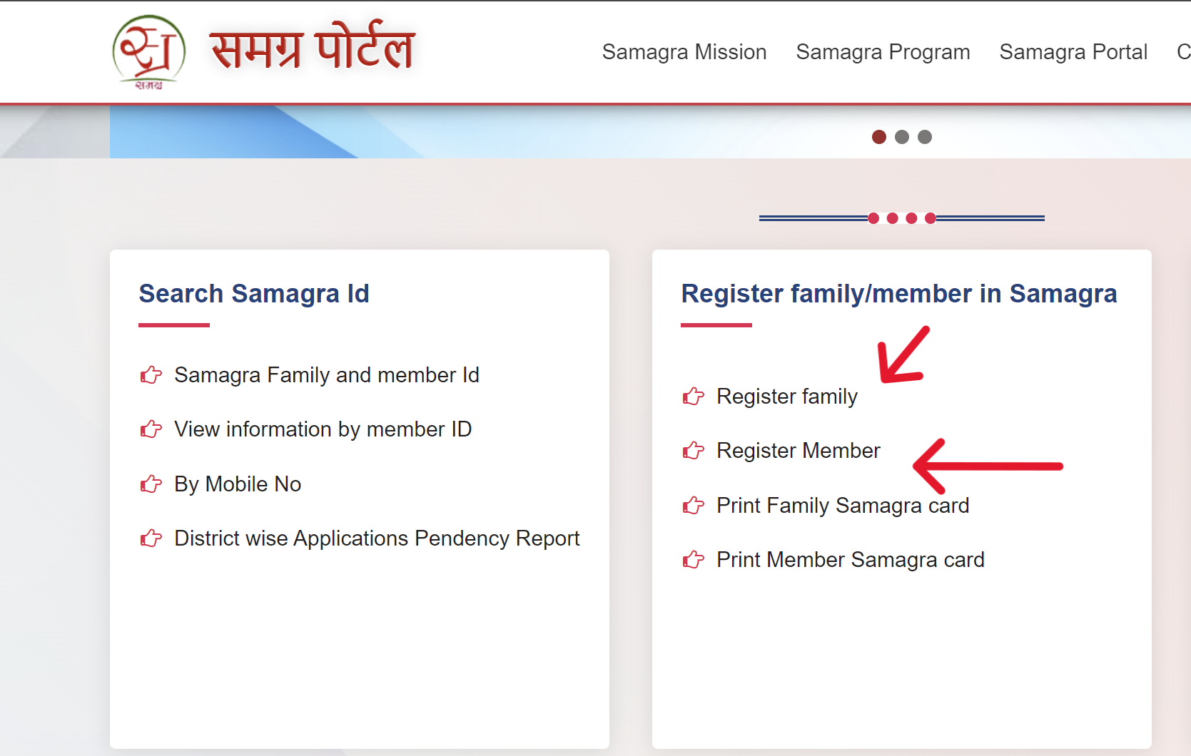 Register Family on Samagra Portal