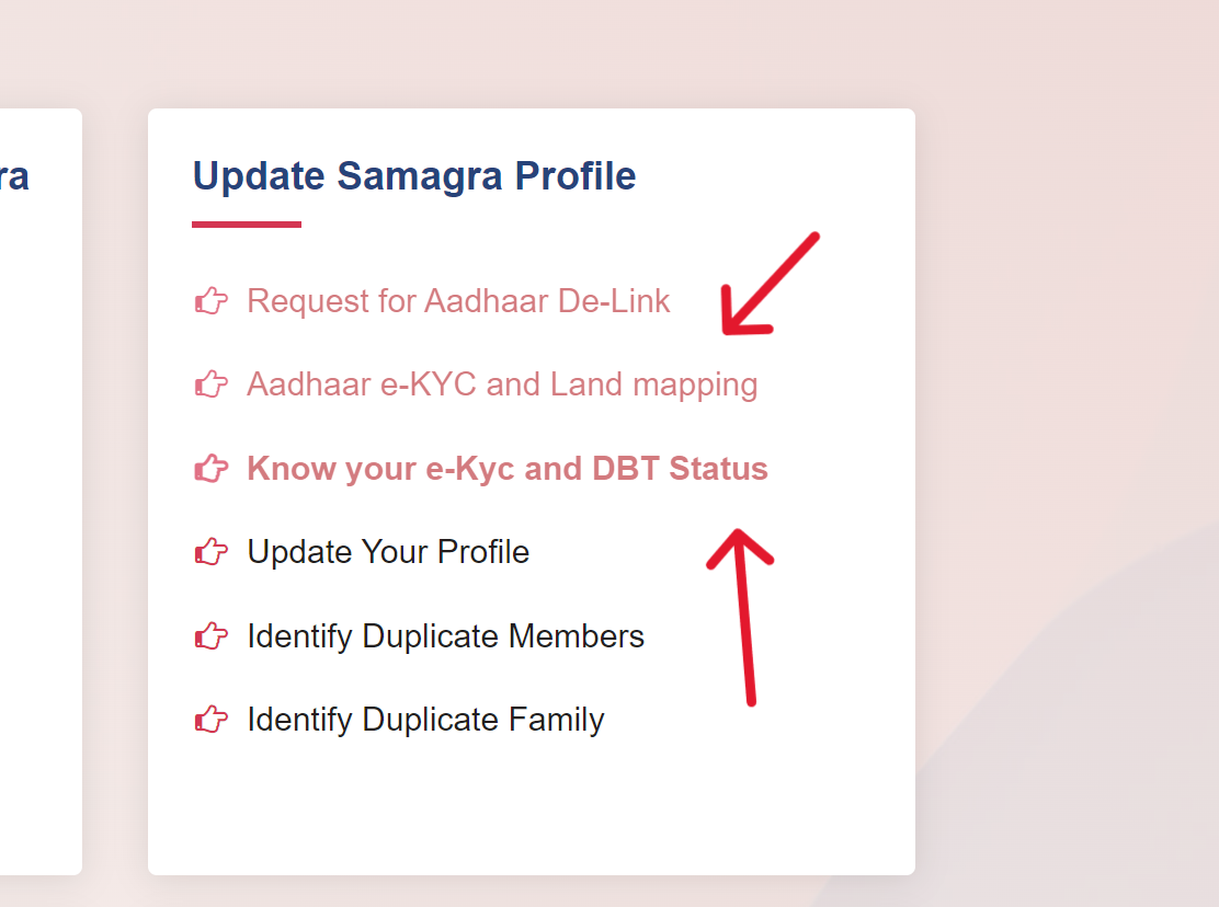 Samagra e-KYC (Aadhaar Link)