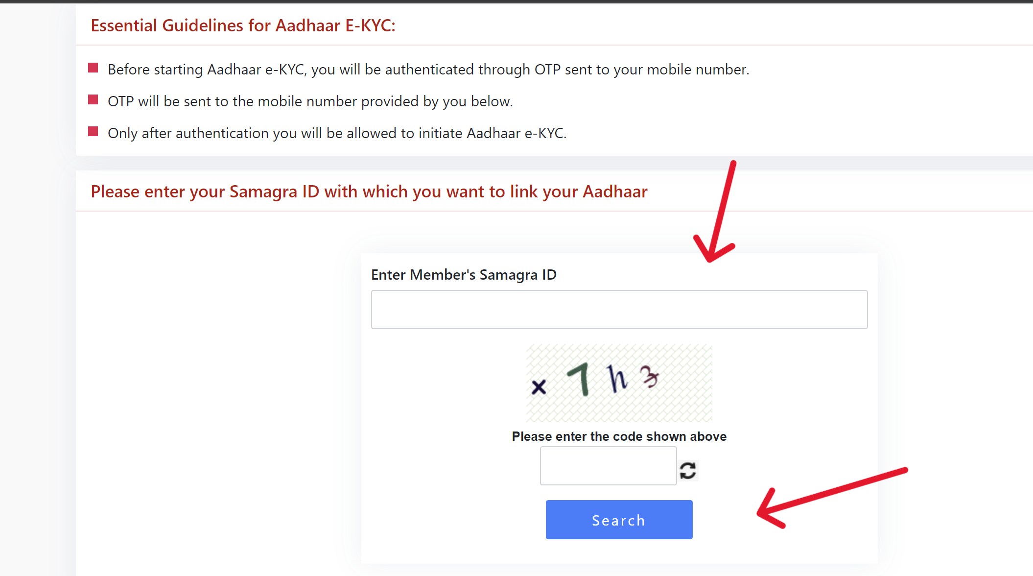 Samagra e-KYC