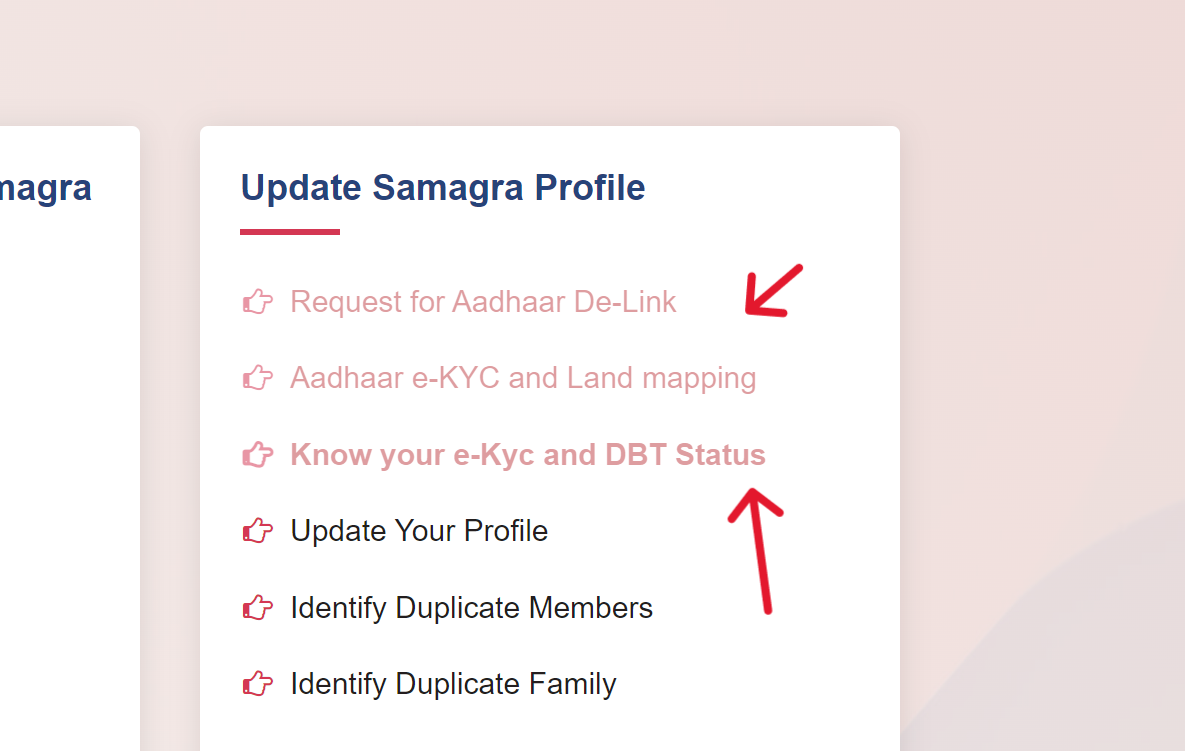 Samagra E-KYC