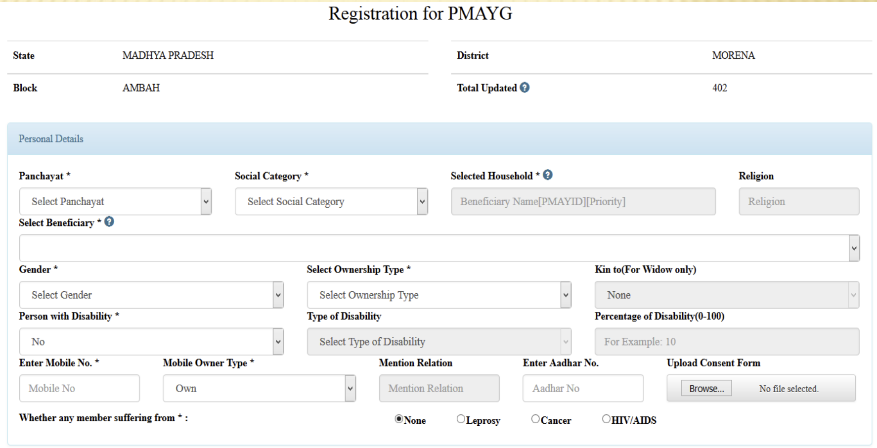 input personal details in PMAY-G registration