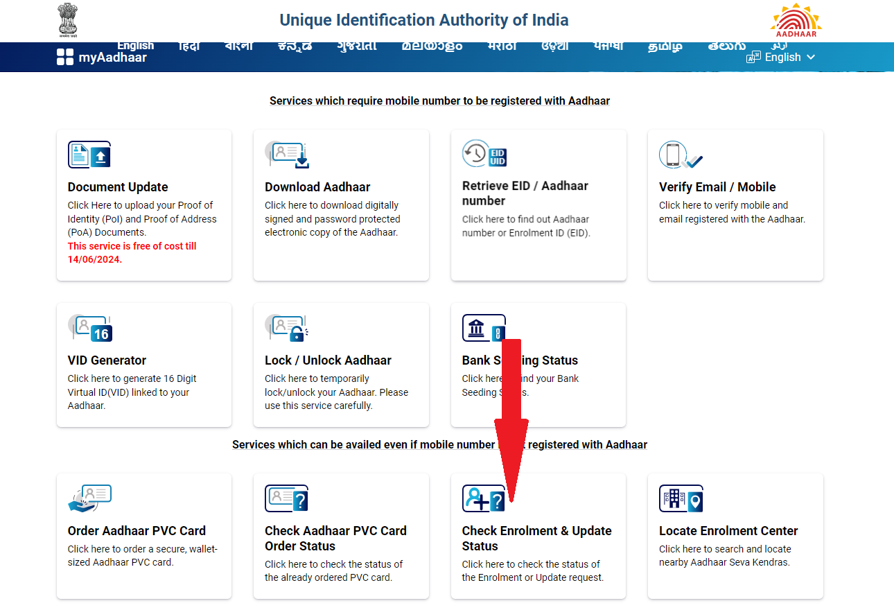 Check Enrolment & Update Status Option on UIDAI Portal