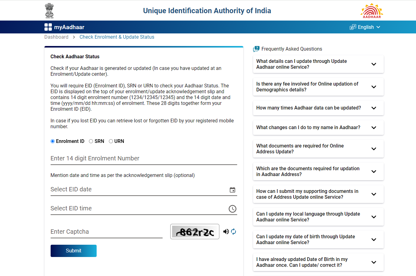 Check aadhaar status page