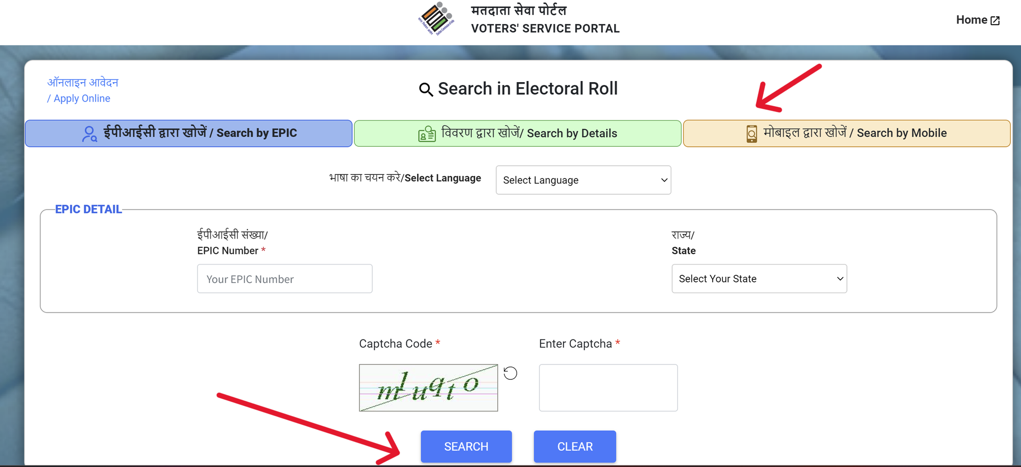 Search Voter ID