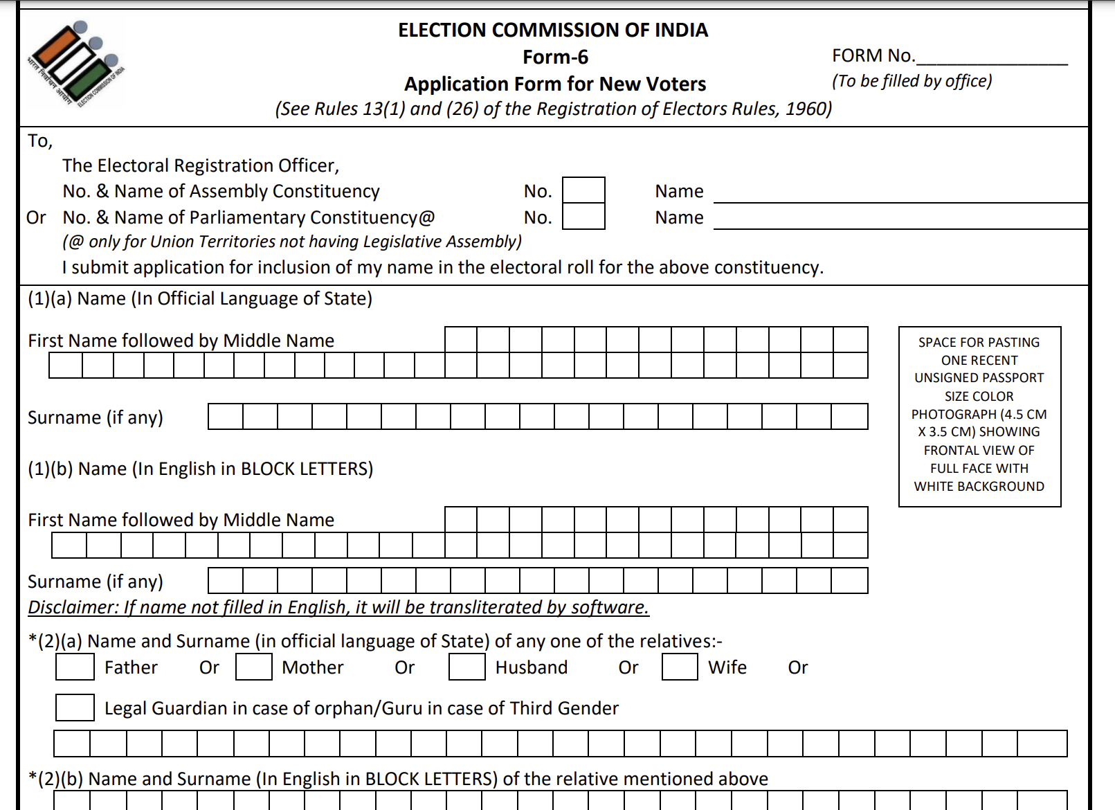 Voter ID Form 6