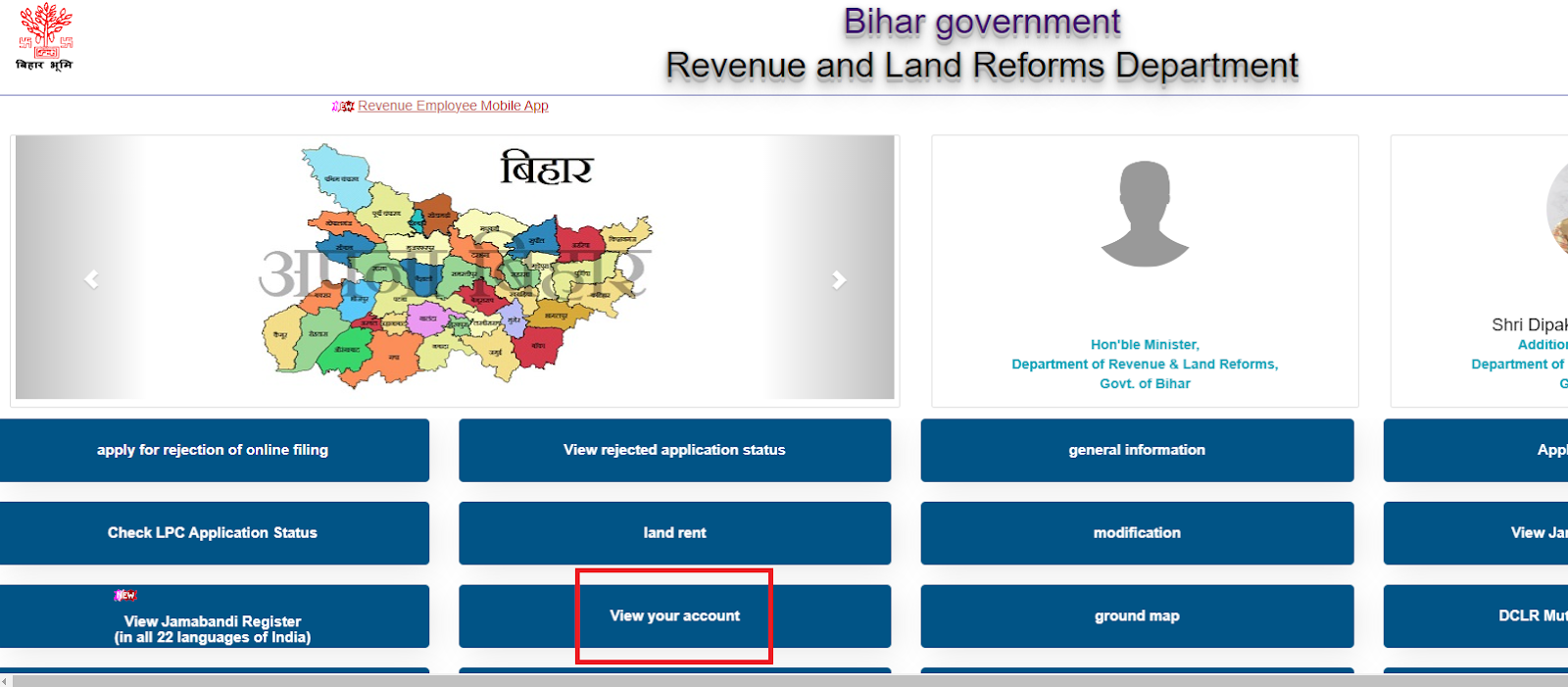 Bihar Bhumi Online Portal