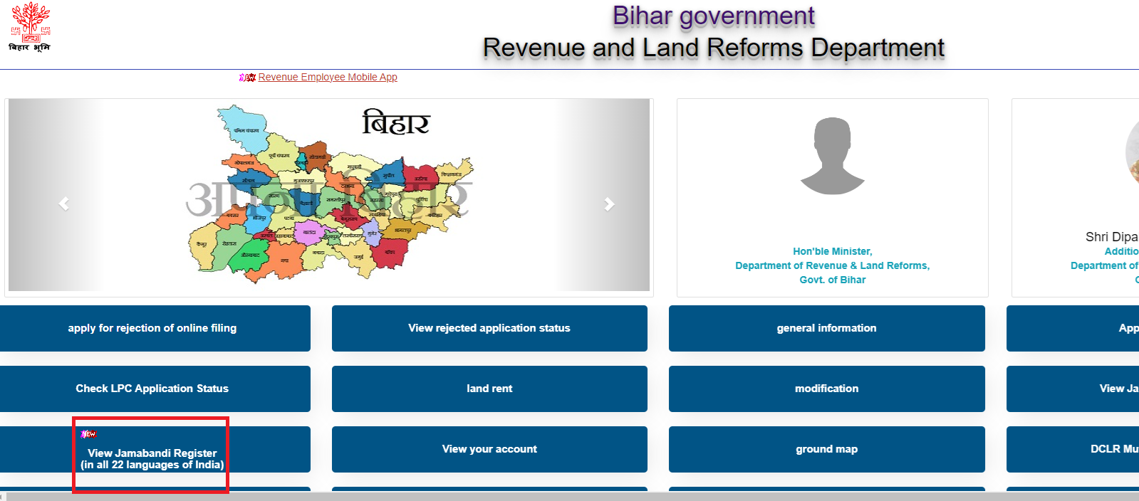Bihar Land Record Portal