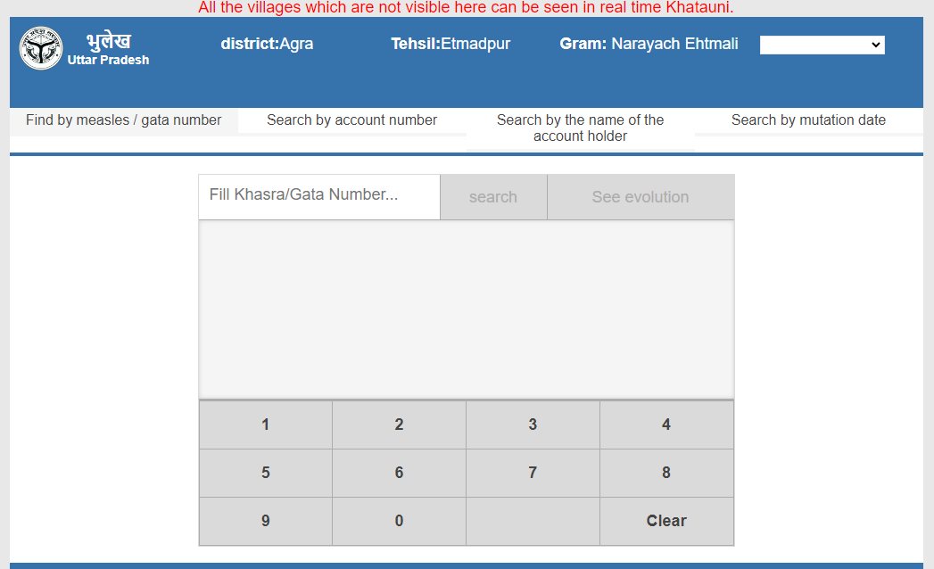 Choose Details to check khatauni