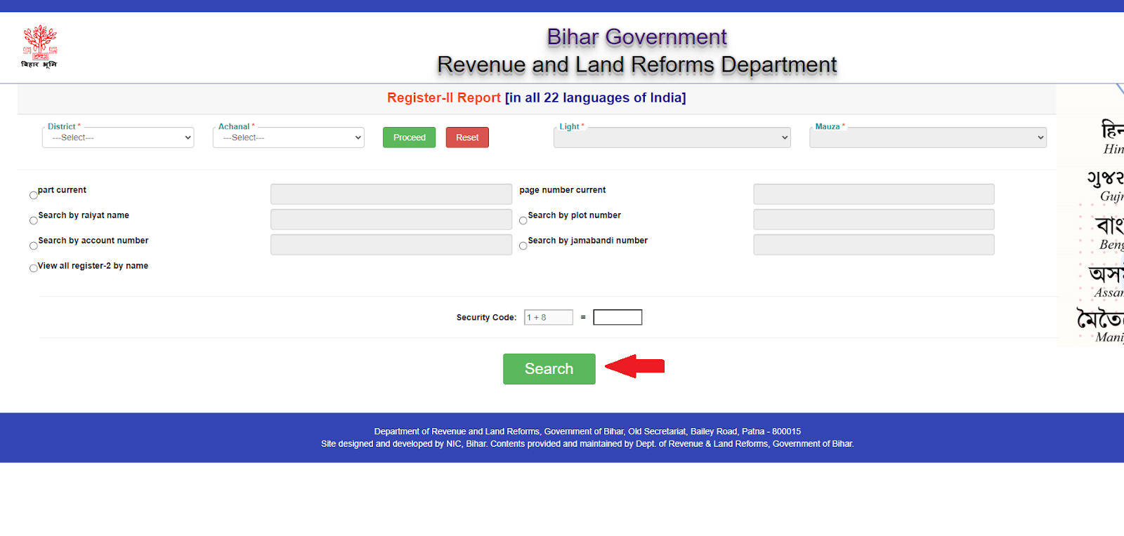 Register 2 Bihar