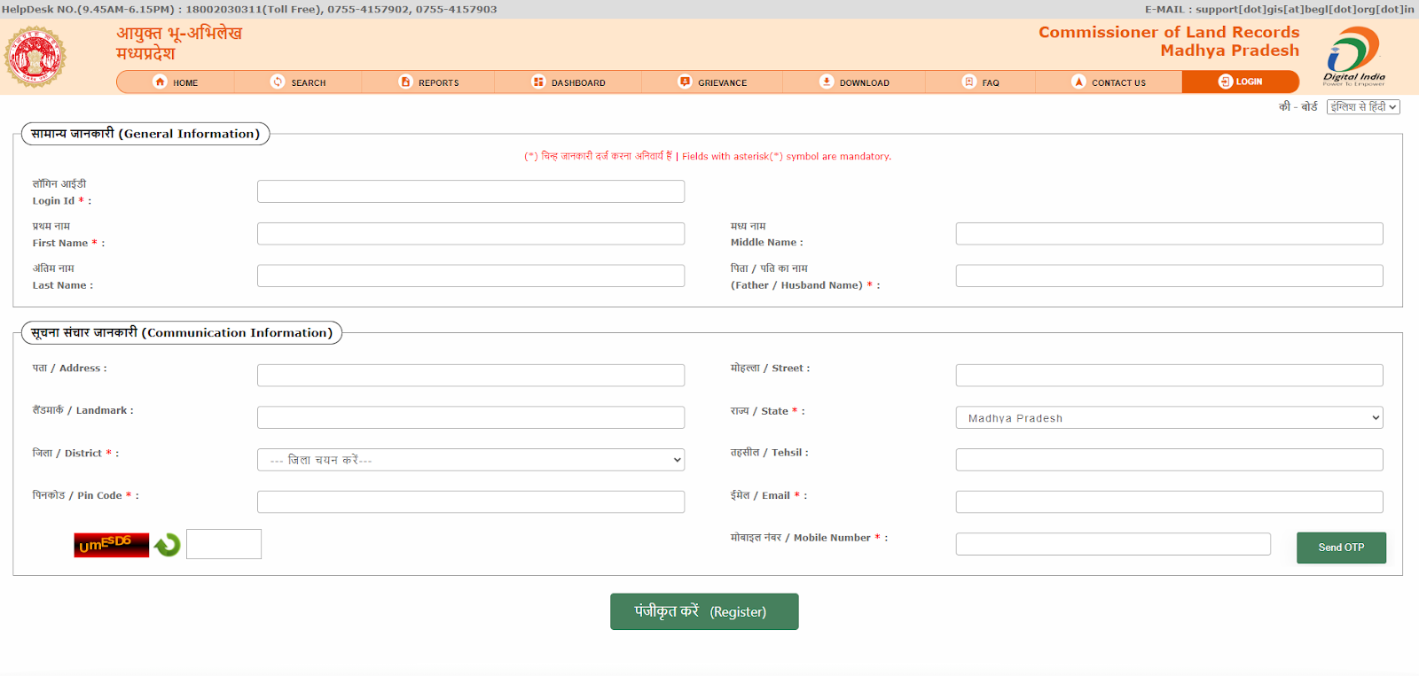 Register On MP Bhulekh Portal