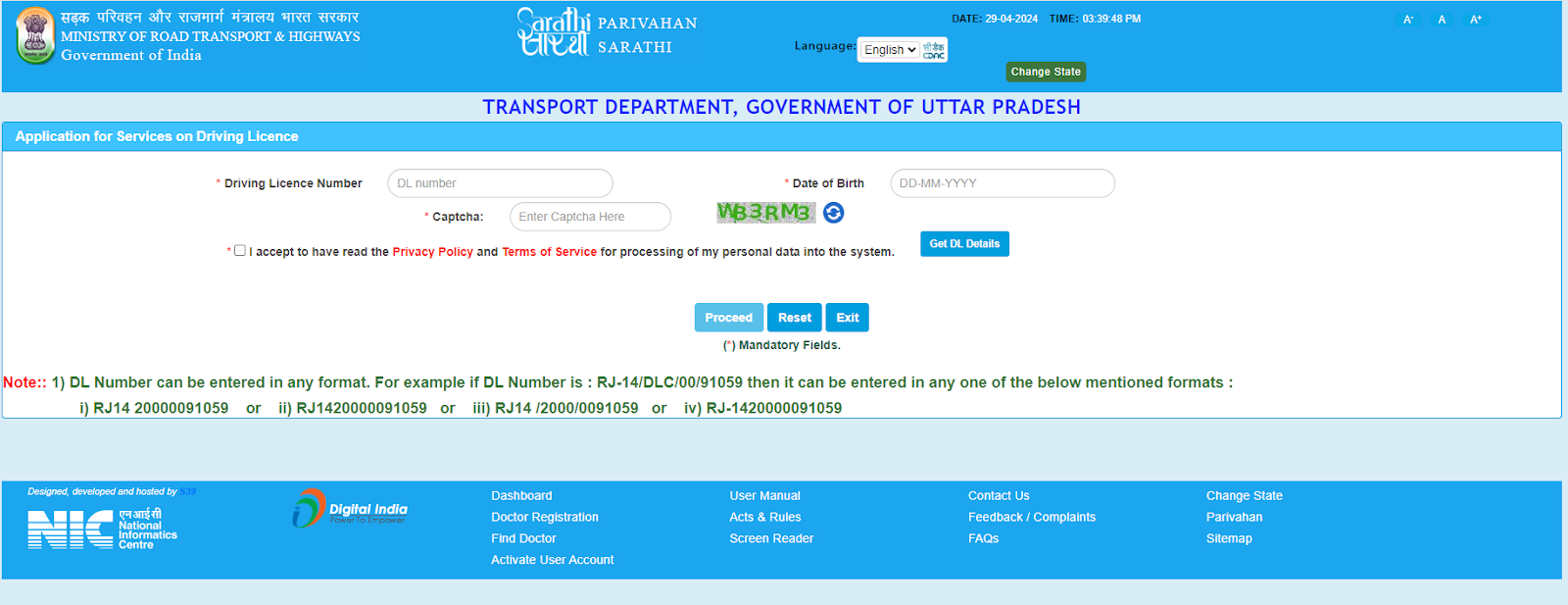 Renewal of Driving Licence page