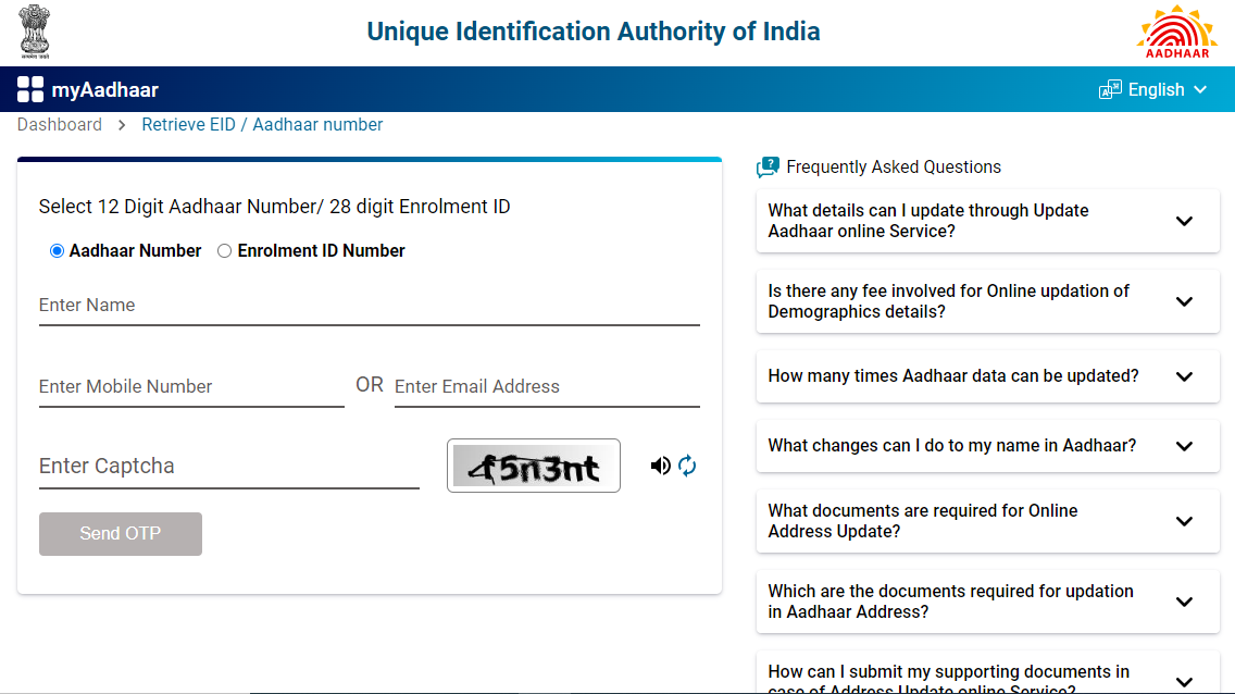 Aadhaar Retrieve Page