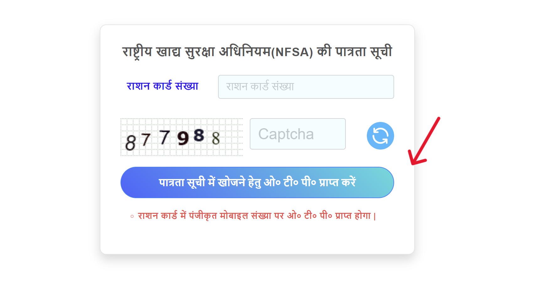 Download UP Ration Card