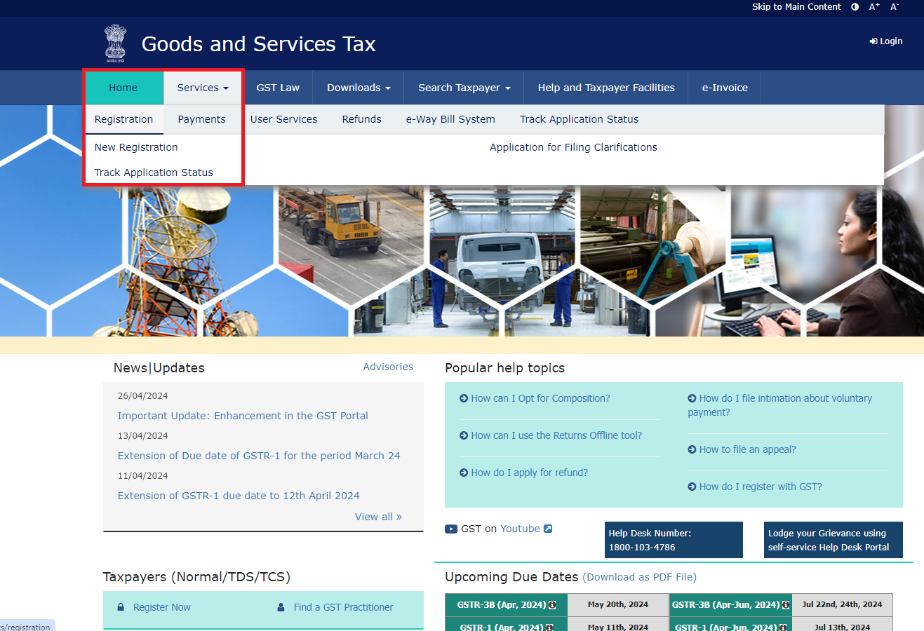 GST Portal