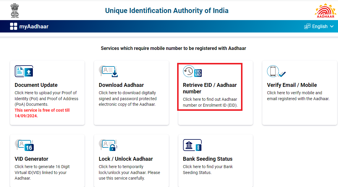 Retrieve Aadhaar