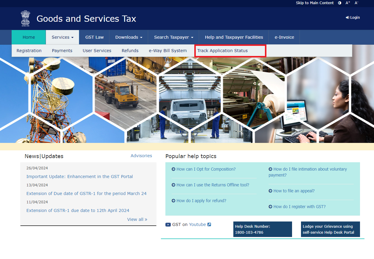Track Application Status Page On GST Portal
