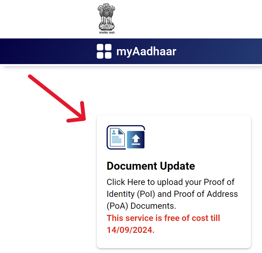 Document Update option on myAadhaar