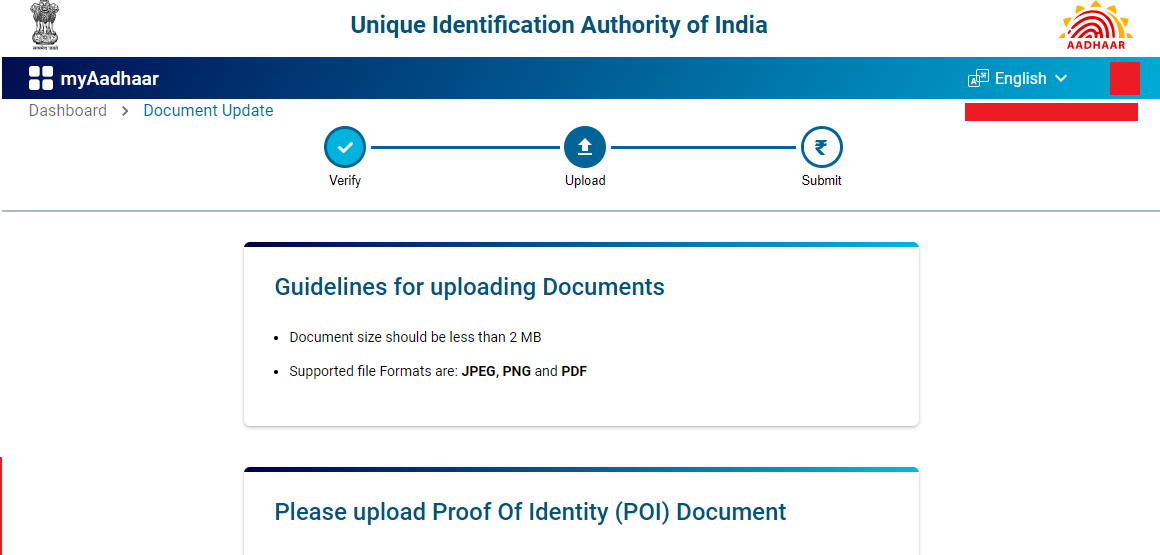 Upload document for aadhaar update