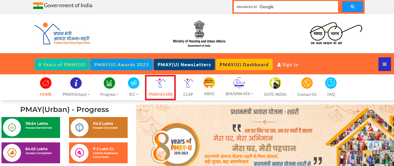 Pradhan Mantri Awas Yojana – Urban (PMAY-U)