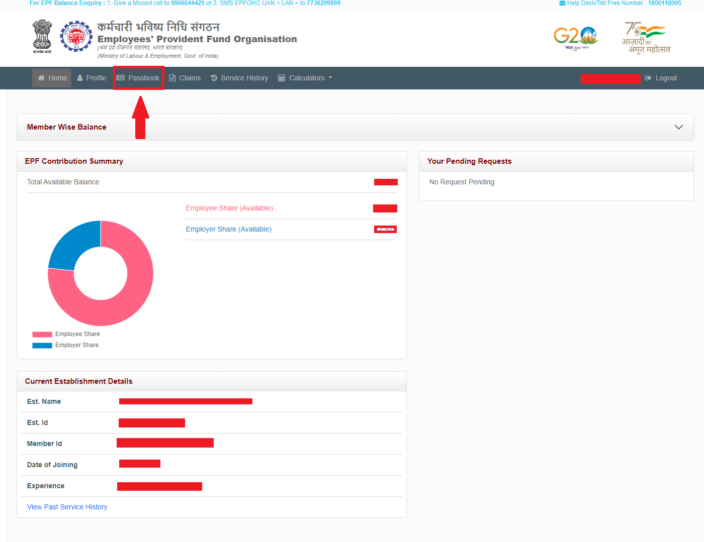 View EPF Passbook