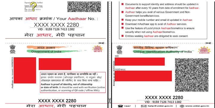 masked aadhaar pdf