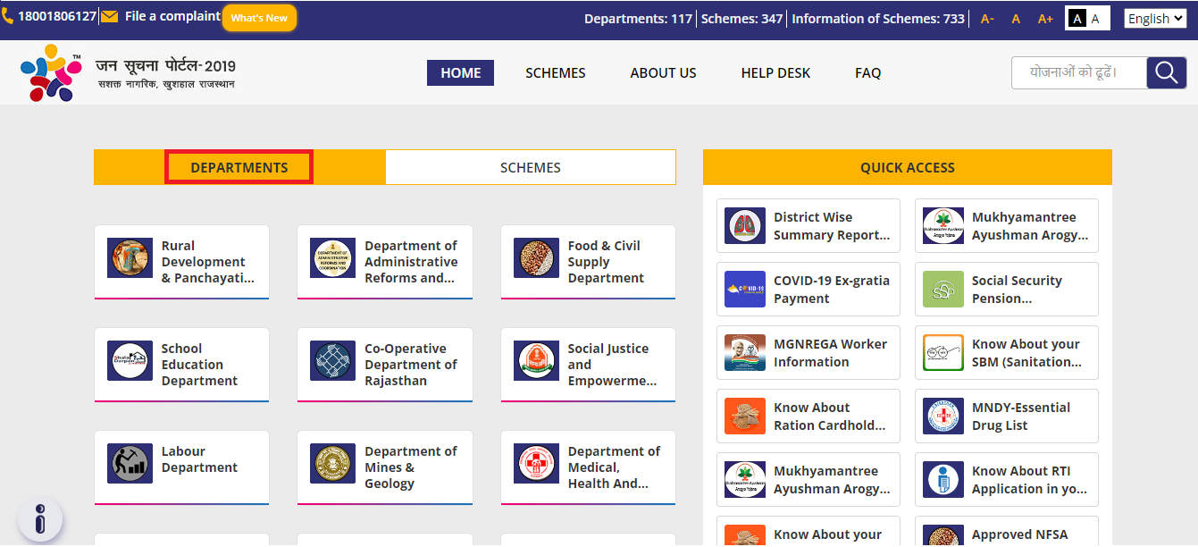 Departments Available