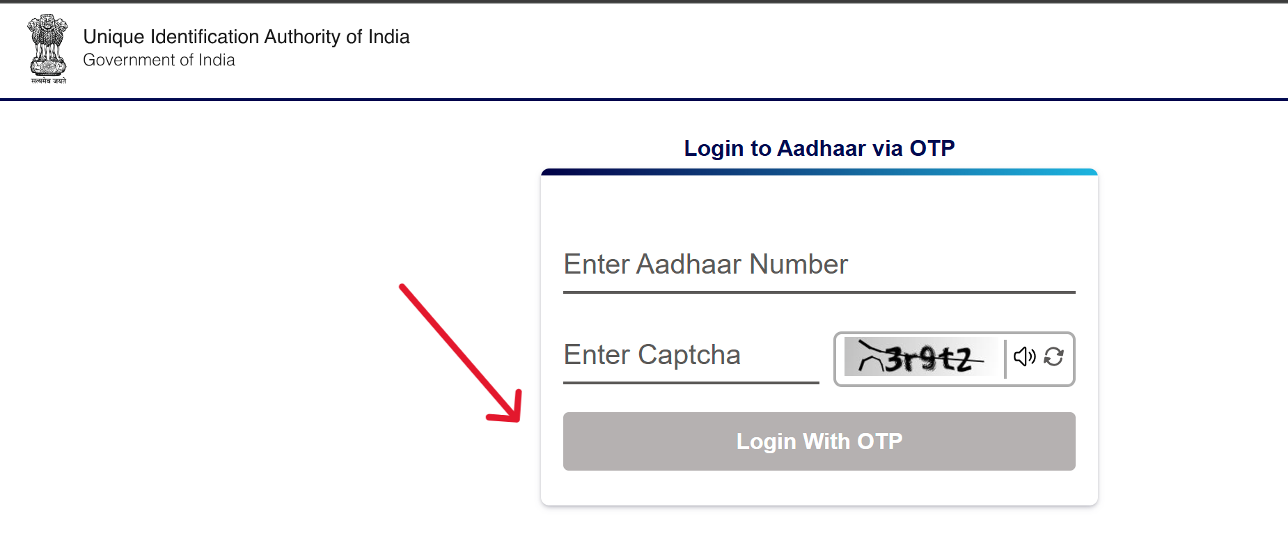 UIDAI Login PAGE