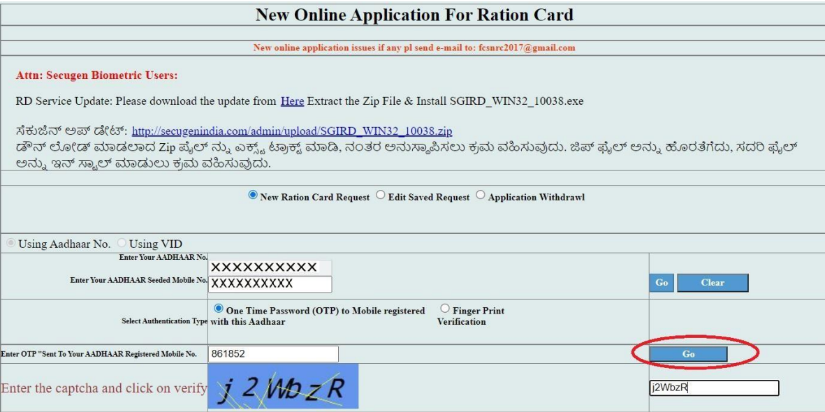 Aadhaar Authentication