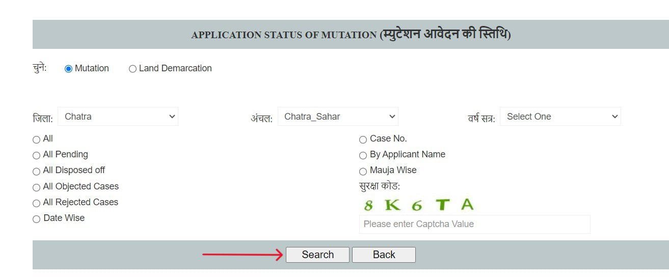 Mutation application status