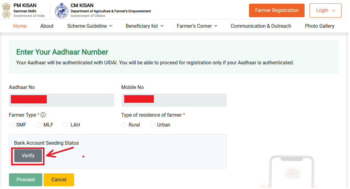 CM Kisan Registration