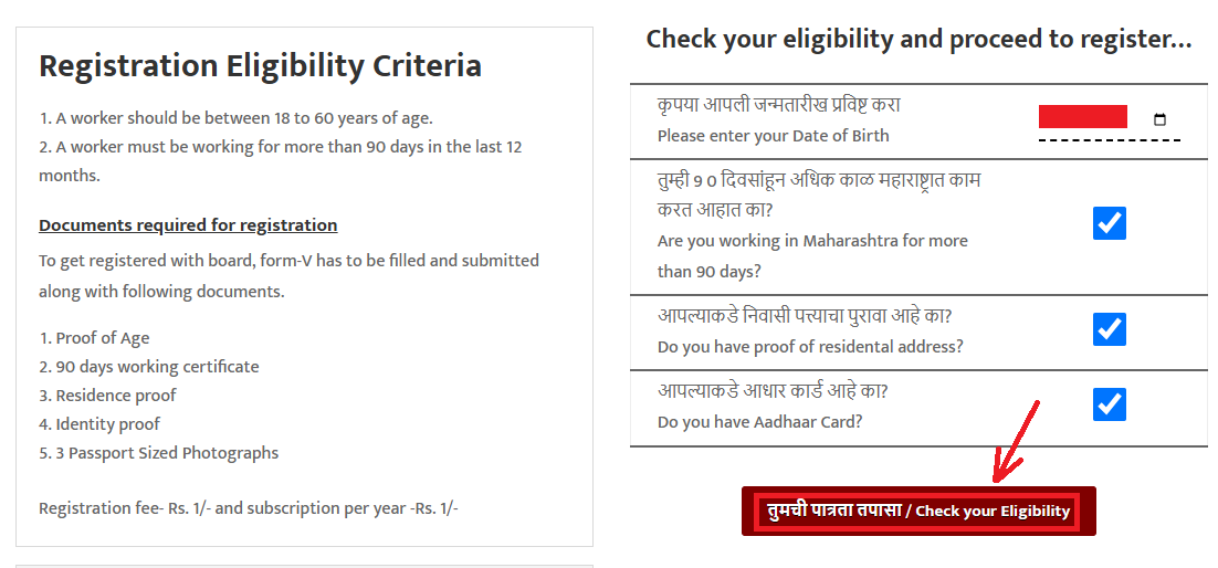 Eligibility Criteria