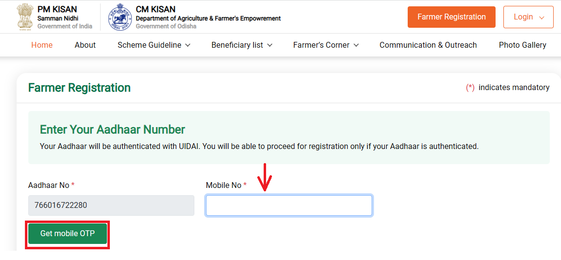 mobile number verification