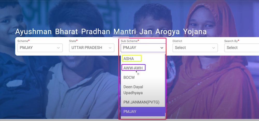 Check Ayushman Card List