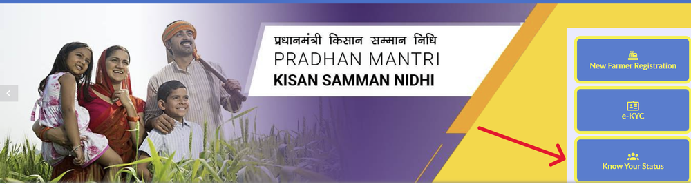 Know Your Status PM Kisan