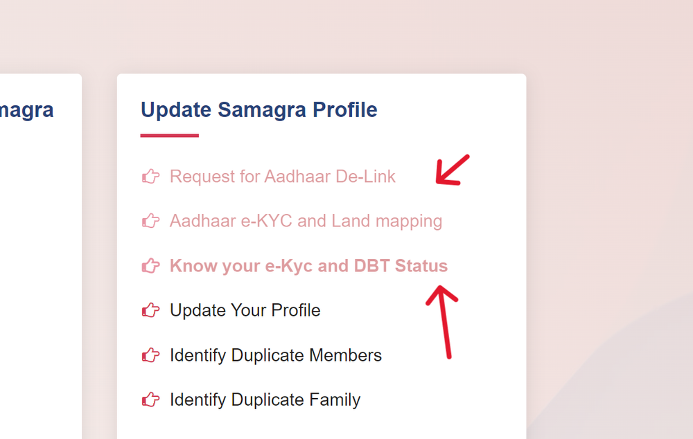 Samagra ID KYC - Aadhaar e-KYC & KYC Status