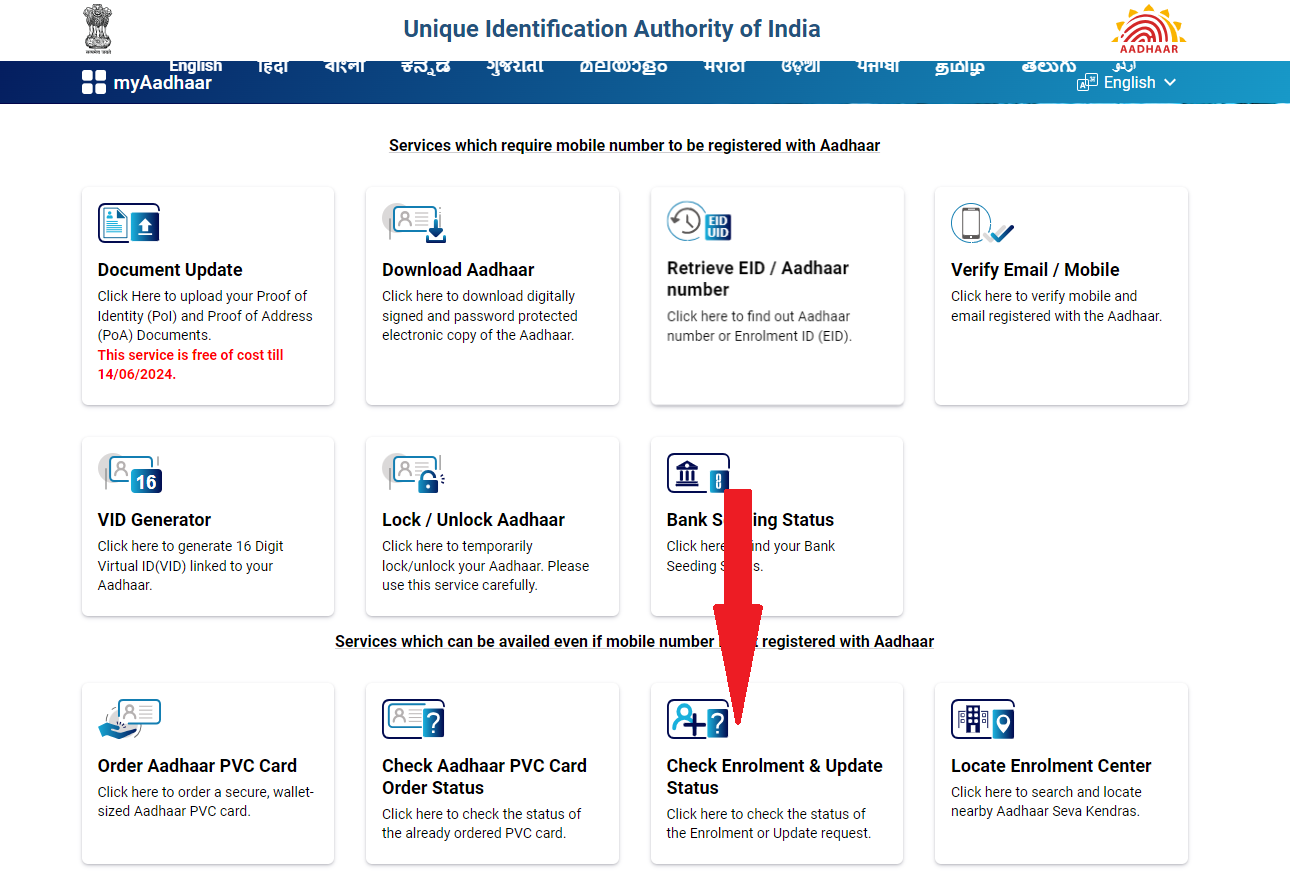 Aadhaar Card Status - Check Aadhaar Enrolment & Update Status | UIDAI