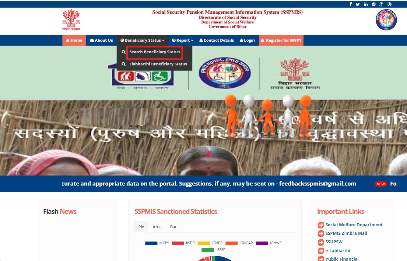 Sspmis Bihar Elabharthi Mukhyamantri Vridhjan Pension Yojna Mvpy Application