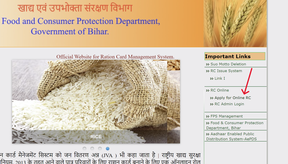 Apply For Online RC in Bihar