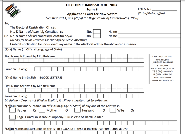 NVSP (National Voter Service Portal) - Voter ID Download, Registration ...